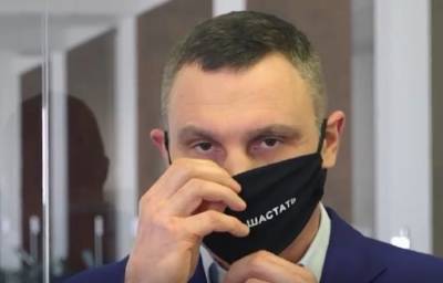 Кличко озадачил киевлян новым перлом о карантине: "Перешел на киевский слэнг"