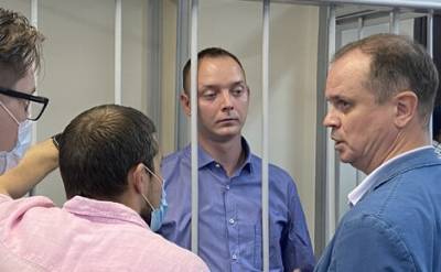 Мосгорсуд рассмотрит 16 июля жалобу на арест журналиста Ивана Сафронова