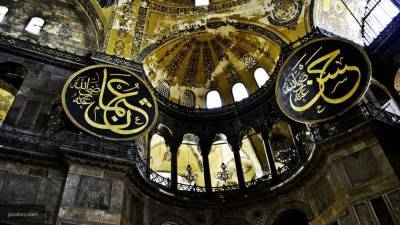 Собой Святой Софии в Стамбуле лишился статуса музея