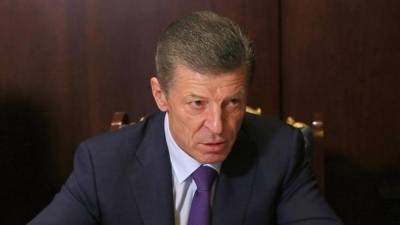 Козак: Москва ждет от Киева официального заявления по Минским соглашениям