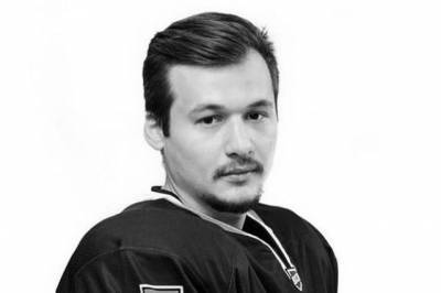 23-летний хоккеист «Южного Урала» Павел Крутий умер после тренировки