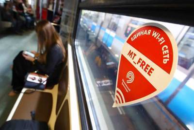 Оператор Wi-Fi в московском метро впервые раскрыл своих владельцев