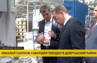 Первый вице-премьер посетил фарфоровый завод и бумажную фабрику в Добруше
