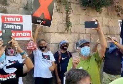 Иерусалим: крупная демонстрация прошла у резиденции Нетаниягу