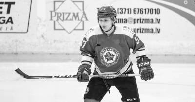 Молодой российский хоккеист умер во время тренировки