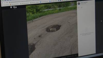 Система «Инцидент-менеджмент» помогла жителям Уфы добиться ремонта дороги во дворе