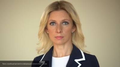 Захарова назвала антироссийский иск Нидерландов по делу MH17 ударом по отношениям