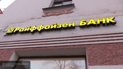 "Райффайзен Банк Аваль" заставили извиниться за публикацию карты Украины без Крыма