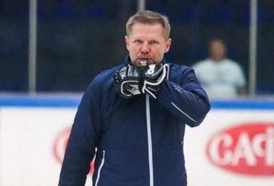 Главным тренером хоккейного клуба «СКА-Варяги» стал Дмитрий Вершинин