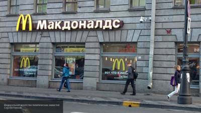 Шведский McDonald's запустил в продажу "Хэппи Мил" для пожилых