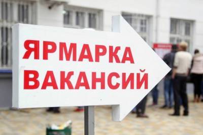 Курская служба занятости опубликовала список актуальных вакансий