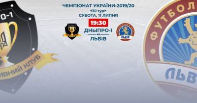 Днепр-1 - Львов: видео онлайн-трансляция матча Чемпионата Украины
