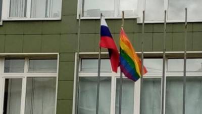 В Петербурге руководство школы обратилось в полицию из-за ЛГБТ-флага