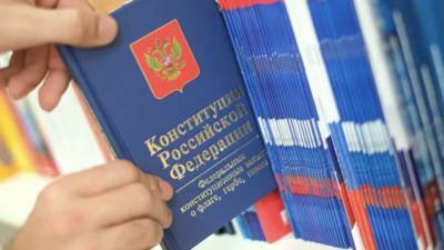 Рябков: поправки к Конституции укрепят внешнеполитический курс России
