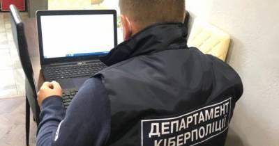 В Ивано-Франковской области задержали организатора хакерской группировки, который находился в розыске