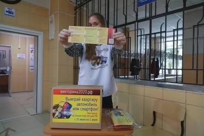 В Красноярске волонтеры викторины по поправкам в Конституцию не получили деньги