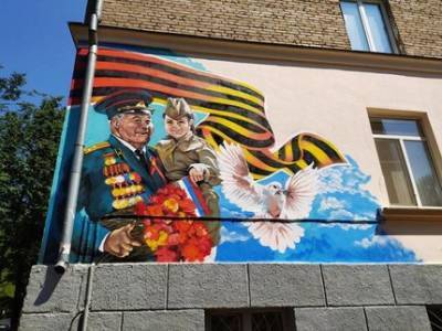 В Уфе назвали лучшие граффити, посвящённые 75-годовщине Победы в ВОВ