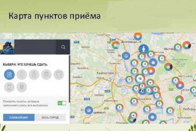 В Иваново создадут карту мусорных контейнеров