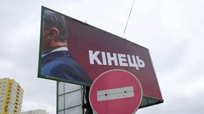 Пленки Деркача: как повлияет "разговор" с Путиным на карьеру Порошенко