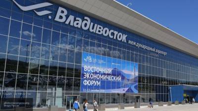 Аэропорт Владивостока объявил о готовности возобновлять международные авиарейсы