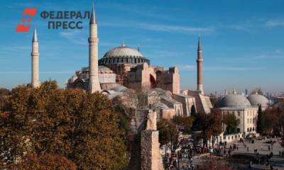 В Европе и в США разочарованы на превращением Айя-Софии в мечеть