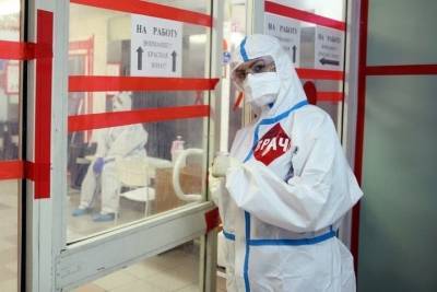 В России за сутки коронавирусом заразились 6611 человек