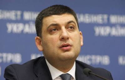 Гройсман: Украина в скором времени может оказаться в системном кризисе