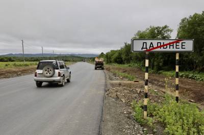 6,5 километра трассы Южно-Сахалинск — Синегорск планируют привести в порядок к сентябрю
