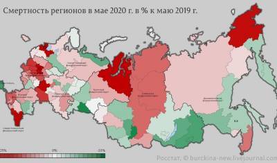 Смертность за май: в России исчезло население небольшого города