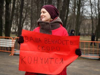 «Обнулили надежды на сменяемость власти»: в Омске тоже прошли пикеты против принятых поправок