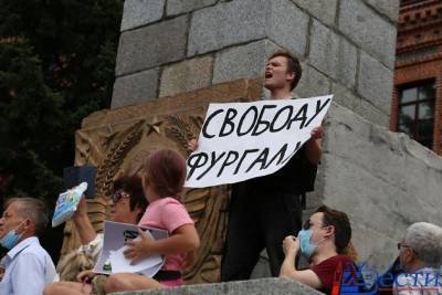 Около 11 тысяч человек вышли поддержать задержанного губернатора Хабаровского края