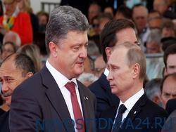 Запись «разговора Путина с Порошенко» вызвала скандал на Украине
