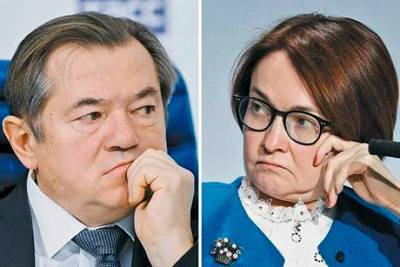 Глазьев продолжает заочный диалог с Набиуллиной и требует от нее вернуть деньги в экономику России