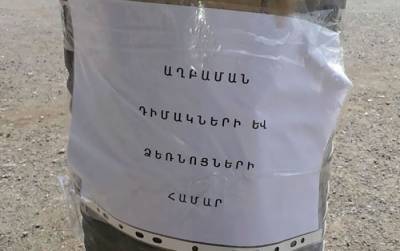 Минздрав отреагировал на сообщения об антисанитарии у центра пульмонологии в Ереване