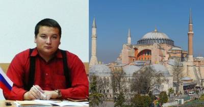Исламовед оценил превращение собора Святой Софии в мечеть