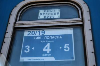 Поезд "Киев-Лисичанск" совершил первый продленный маршрут до Попасной: первым пассажиром стал Гайдай