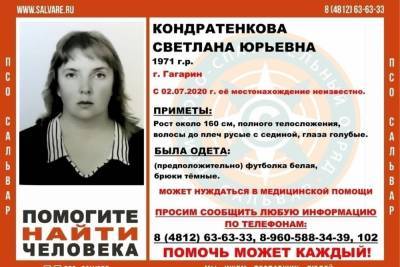 В Смоленской области со 2 июля ищут 48-летнюю женщину