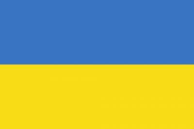 На Украине назвали сроки возвращения территорий Донбасса