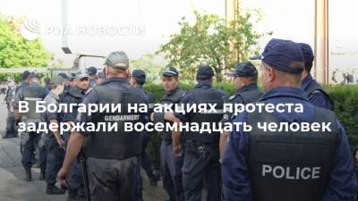 В Болгарии на акциях протеста задержали восемнадцать человек