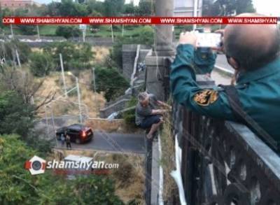 ЧП в Ереване: Двое граждан одновременно пытались броситься с моста «Победа»