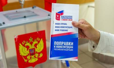 В Карелии чиновника уволили после рассказа о принуждении к голосованию по поправкам