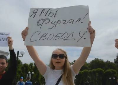 В Хабаровск и Комсомольске снова прошли митинги в поддержку губернатора Фургала