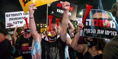 Массовый митинг в Тель-Авиве: «Верните деньги!»