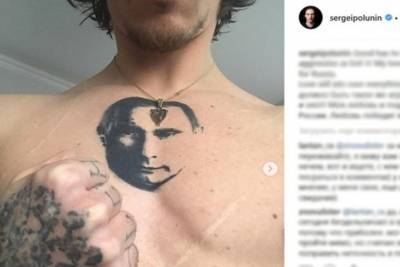 С груди танцовщика Полунина исчезла татуировка с Путиным