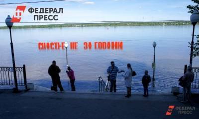В Прикамье подведут итоги сессии «Пермский край – Россия – Мир 2020»