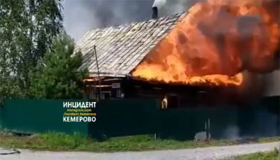 В Кузбассе пожар в частном доме попал на видео