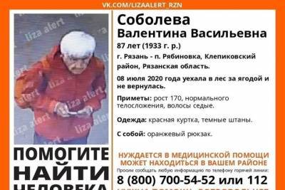 В Рязанской области 87-летняя женщина уехала в лес и пропала