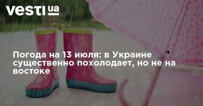 Погода на 13 июля: в Украине существенно похолодает, но не на востоке