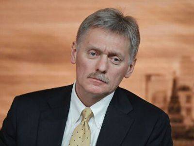 Песков заявил, что состояние российско-американских отношений «из рук вон плохое»