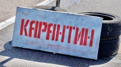 В Украине 7 областей не готовы смягчать карантин: не хватает мест в больницах и тестов